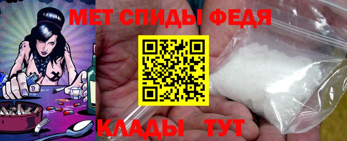 Амфетамин Розовый Учалы