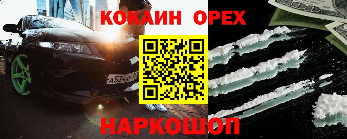 Кокаин Боливия Учалы
