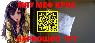 таблы Новозыбков