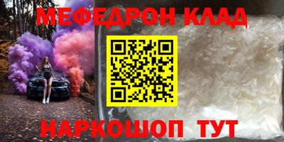 таблы Новозыбков