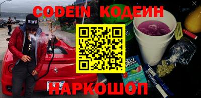 синтетический гашиш Новодвинск
