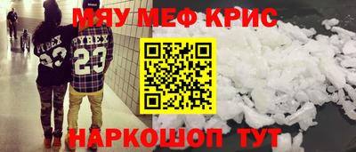 синтетический гашиш Новодвинск