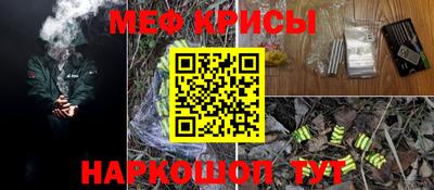 таблы Новозыбков