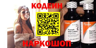 синтетический гашиш Новодвинск