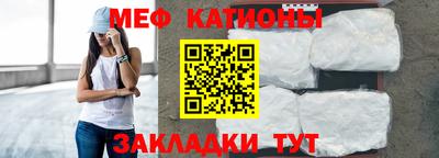 синтетический гашиш Новодвинск