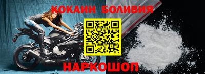синтетический гашиш Новодвинск