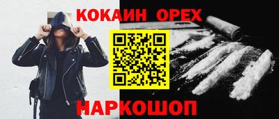 хмурый Новокубанск