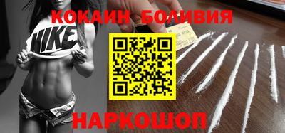таблы Новозыбков