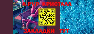 таблы Новозыбков