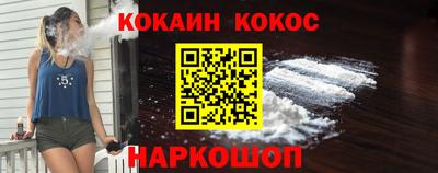 таблы Новозыбков