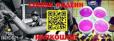 таблы Новозыбков
