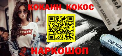 синтетический гашиш Новодвинск