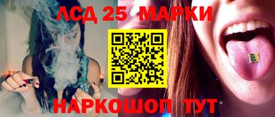 синтетический гашиш Новодвинск