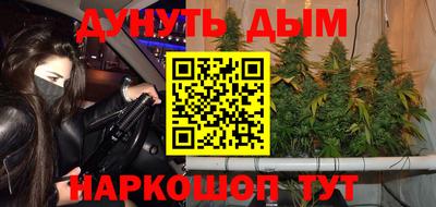 синтетический гашиш Новодвинск