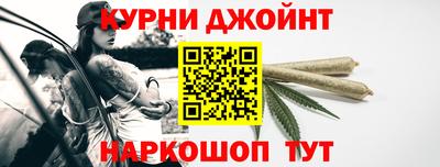 таблы Новозыбков