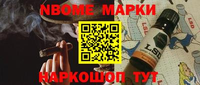 синтетический гашиш Новодвинск