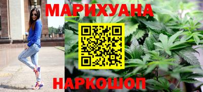 таблы Новозыбков