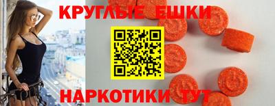 синтетический гашиш Новодвинск
