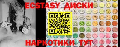 синтетический гашиш Новодвинск