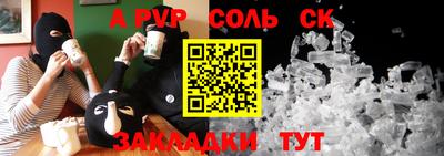 хмурый Новокубанск