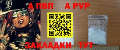 синтетический гашиш Новодвинск
