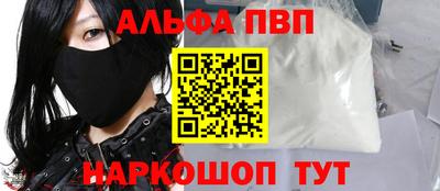 таблы Новозыбков
