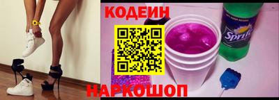 таблы Новозыбков