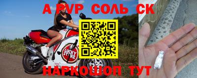 таблы Новозыбков