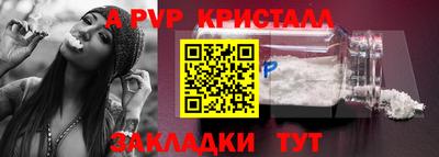 синтетический гашиш Новодвинск