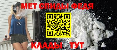 таблы Новозыбков