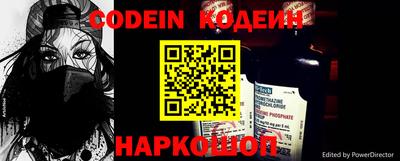 синтетический гашиш Новодвинск