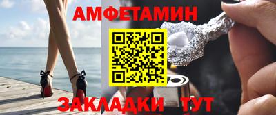 таблы Новозыбков