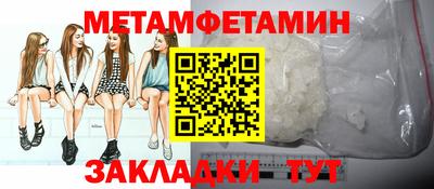 синтетический гашиш Новодвинск