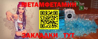 синтетический гашиш Новодвинск