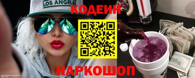 хмурый Новокубанск