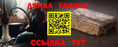 синтетический гашиш Новодвинск