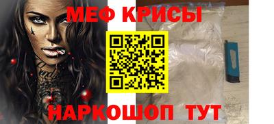 таблы Новозыбков