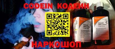 таблы Новозыбков