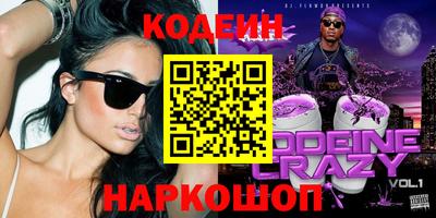 хмурый Новокубанск