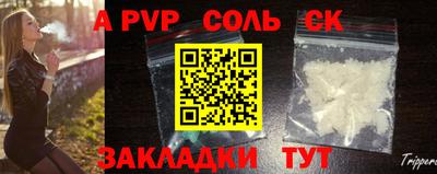 таблы Новозыбков