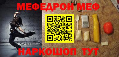 таблы Новозыбков