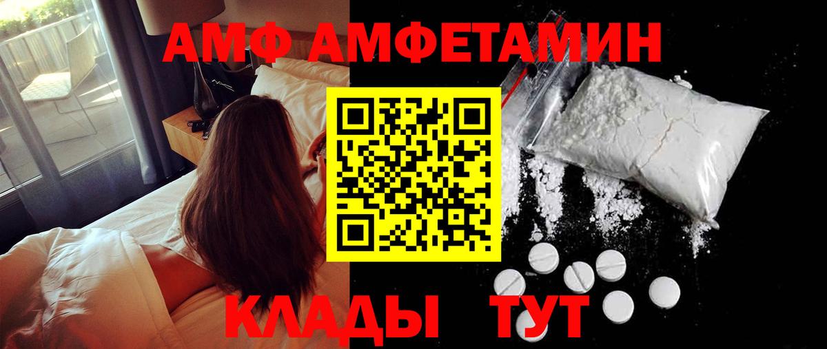 МЕТАМФЕТАМИН мет Учалы