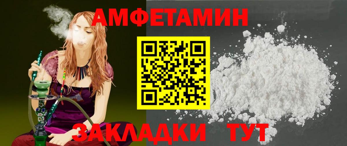 Учалы  Метамфетамин мет  Вход с VPN 