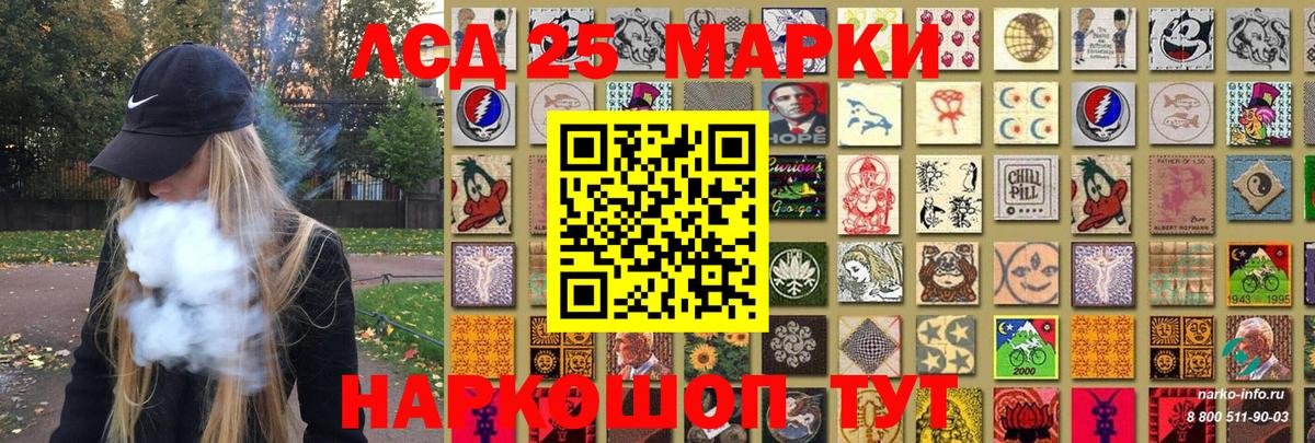 Гашиш  Cocaine  Лсд 25  Конопля  Мефедрон   Учалы  ГАШИШ  Метамфетамин  Вход с VPN 