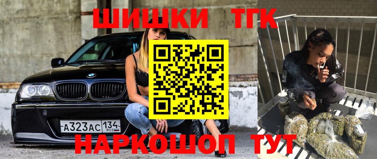 Меф Учалы