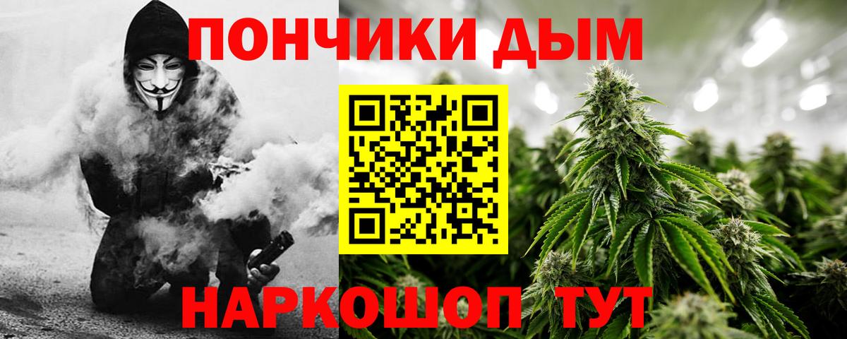 Марихуана индика  Бошки Шишки ГИДРОПОН  Учалы  Вход с VPN 